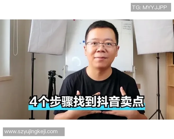 如何让足球球星成功入驻抖音提升个人品牌与粉丝互动技巧