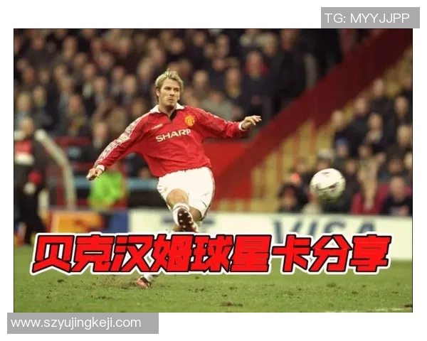 足球球星卡PDD全新挑战赛火热开启 球迷收藏热潮掀起新风潮